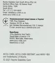 Тест-смужки Акку-Чек Інстант (Accu-Chek Instant) для контролю рівня глюкози у крові 50 шт — Фото 9