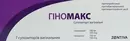 Гіномакс супозиторії вагінальні 250 мг №7 — Фото 4