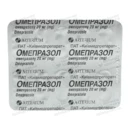 Омепразол капсули 20 мг №30 — Фото 11