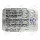 Ципрофлоксацин Евро таблетки покрытые оболочкой 500 мг №10 — Фото 11