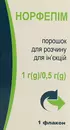 Норфепим порошок для раствора для инъекций 1500 мг флакон №1 — Фото 7