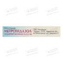 Метронидазол суппозитории вагинальные 0,1 г №10 — Фото 7