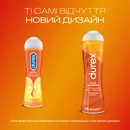 Гель-змазка Дюрекс (Durex Play Warming) зігріваюча 50 мл — Фото 7