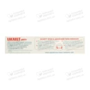 Зубная паста Лакалут Актив (Lacalut Activ) Защита десен и бережное отбеливание 75 мл — Фото 5