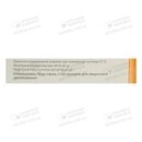 Эспа-липон раствор для инъекций 600 мг ампулы 24 мл №5 — Фото 5