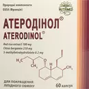 Атеродинол капсулы №60 — Фото 5 Атеродинол капсулы №60 — Фото 5