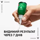 Виши (Vichy) Нормадерм Пробио сыворотка-пилинг для коррекции недостатков жирной и проблемной кожи лица 30 мл — Фото 11