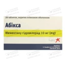 Абикса таблетки покрытые оболочкой 10 мг №28 — Фото 3