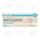 Амлодипін-Астрафарм таблетки 10 мг №30 — Фото 3