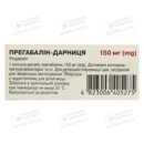Прегабалін-Дарниця капсули 150 мг №21 — Фото 7