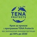 Прокладки урологічні жіночі Тена Леді Слім Екстра (Tena Lady Slim Extra) 20 шт — Фото 20