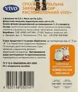 Закваска бактериальная Виво (Vivo) Творог 0,5 г пакет №4 — Фото 8