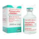 Гемцитабін "Ебеве" концентрат для інфузій 2000 мг флакон 50 мл №1 — Фото 10