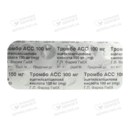 Тромбо АСС таблетки покрытые оболочкой 100 мг №30 — Фото 9