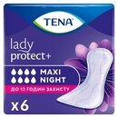Прокладки урологічні жіночі Тена Леді Максі Найт (Tena Lady Mахі Night) 6 шт — Фото 14