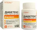 Диабетекс баланс таблетки 500 мг №60 — Фото 11