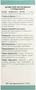 Шавлії листя пачка 50 г — Фото 6