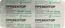 Превентор таблетки вкриті оболонкою 10 мг №30 — Фото 9