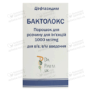 Бактолокс порошок для ін'єкцій 1000 мг флакон №1 — Фото 7