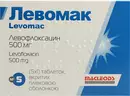 Левомак таблетки вкриті оболонкою 500 мг №5 — Фото 4
