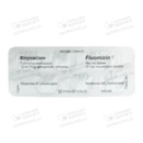 Флуомізин таблетки вагінальні 10 мг №6 — Фото 9