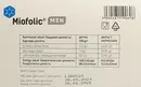 Миофолик Men саше 4 г №30 — Фото 7