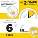Стрепсилс леденцы с медом и лимоном №24 — Фото 14