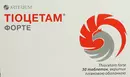 Тіоцетам форте таблетки вкриті оболонкою №30 — Фото 6
