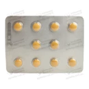 Оксилітен таблетки вкриті оболонкою 20 мг №10 — Фото 10