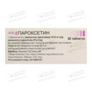 Пароксетин таблетки 20 мг №30 — Фото 4