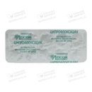 Ципрофлоксацин таблетки покрытые оболочкой 500 мг №10 — Фото 7