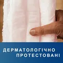 Підгузники-труси для дорослих Тена Пантс Нормал Медіум (Tena Pants Normal Medium) розмір 2 30 шт — Фото 21