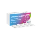 Спазмалгон Дуо таблетки №50 — Фото 5