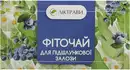 Фіточай Для підшлункової залози у фільтр-пакетах 1,5 г №20 — Фото 4