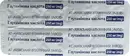 Глутамінова кислота таблетки вкриті оболонкою 0,25 г №30 — Фото 9