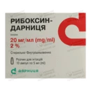 Рибоксин-Дарниця розчин для ін'єкцій 20 мг/мл ампули 5 мл №10 — Фото 3