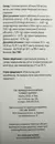 Фемідол розчин водно-спиртовий флакон скляний 100 мл — Фото 10