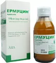 Ермуцин порошок для суспензії 175 мг/5 мл флакон 100 мл — Фото 10