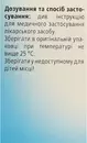 Гастрикумель таблетки сублингвальные №50 — Фото 6