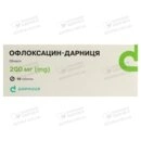 Офлоксацин-Дарниця таблетки 200 мг №10 — Фото 5