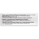 Есфорт капсули №30, Фідем Фарм — Фото 8