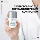 Віши (Vichy) Дезодорант-антиперспірант кульковий 72 години Інвізібл Резист проти білих слідів та жовтих плям 50 мл — Фото 17