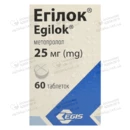 Эгилок таблетки 25 мг №60 — Фото 5