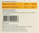 Ливазо таблетки покрытые оболочкой 2 мг №30 — Фото 7