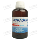 Біофлоракс сироп 670 мг/мл флакон 200 мл — Фото 10