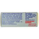 Альбендазол таблетки 400 мг №3 — Фото 5
