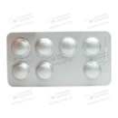 Форсанек таблетки вкриті плівковою оболонкою 120 мг №28 (7х4) — Фото 10