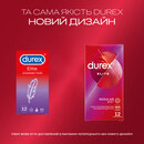 Презервативи Дюрекс (Durex Elite) особливо тонкі 12 шт — Фото 10
