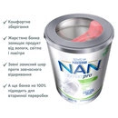 Суміш молочна Нестле Нан (Nestle NAN) Потрійний комфорт з 0 місяців 800 г — Фото 11