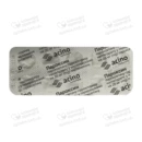 Пароксин таблетки вкриті оболонкою 20 мг №60 — Фото 9